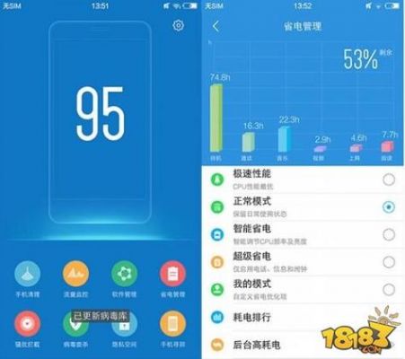 关于vivox6plus跑分的信息-图1