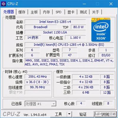 关于至强e52430跑分的信息-图2