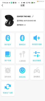 android蓝牙传输分包（安卓蓝牙传输应用软件）-图1