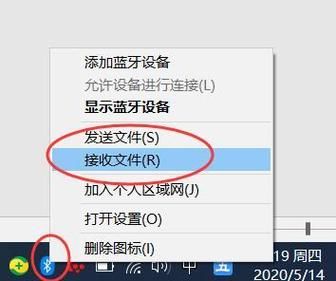 android蓝牙传输分包（安卓蓝牙传输应用软件）-图2