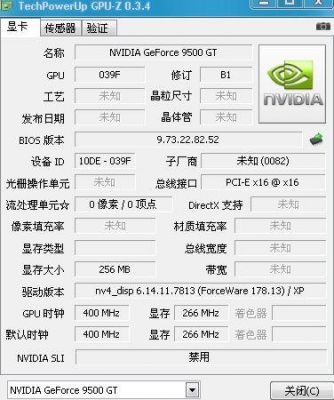 关于七彩虹9600gt显卡跑分的信息