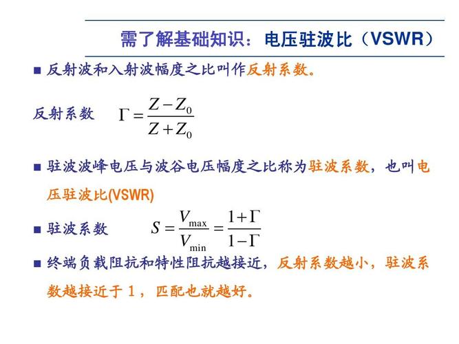 终端短路传输线（终端短路传输线反射系数及驻波比测量的结论）-图2