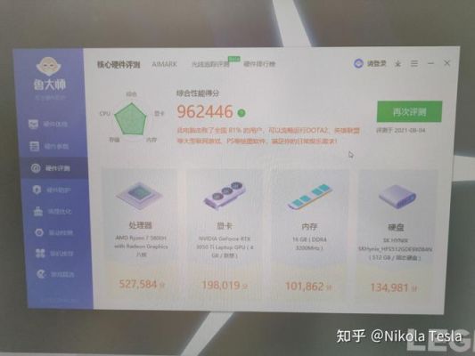 包含联想潮7000鲁大师跑分的词条-图3