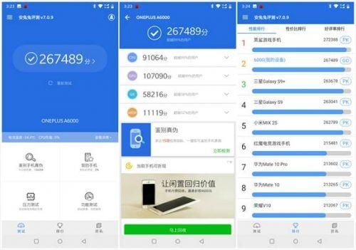 关于一加6实际跑分的信息-图1