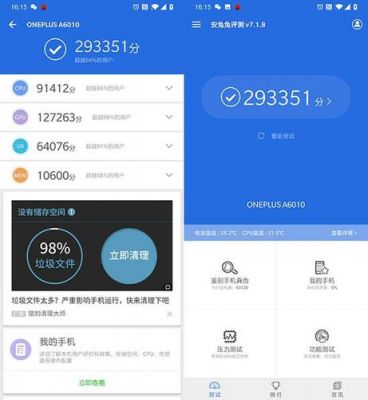 关于一加6实际跑分的信息-图3