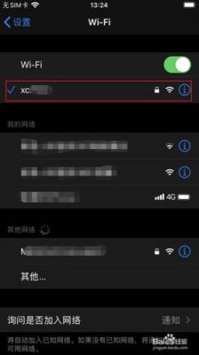 wifi语音传输（wifi语音业务出现异常怎么处理）