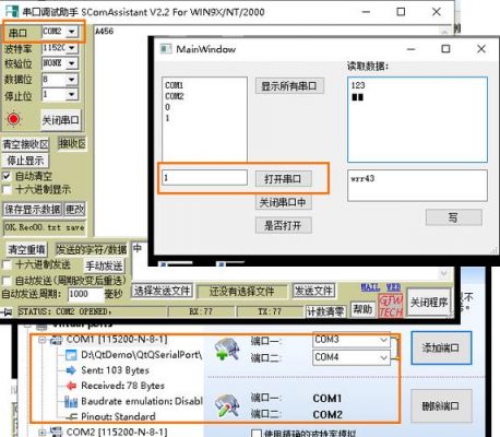 qttcp传输大文件（qt串口文件传输）