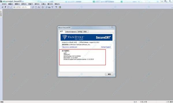 securecrt文件传输协议（securecrt 传输文件到windows）-图3