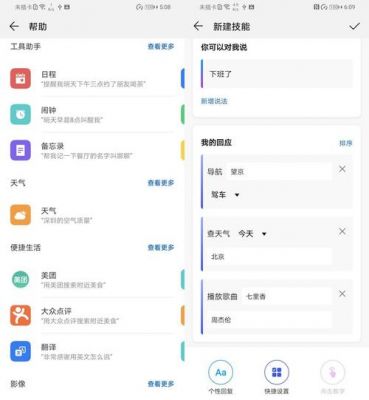 关于华为nova5pro跑分的信息-图3