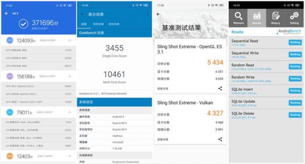 关于miui9跑分多少的信息-图2