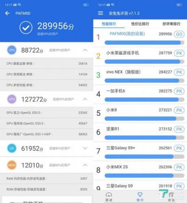 730g安兔兔跑分的简单介绍-图2