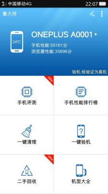 关于手机什么浏览器跑分快的信息-图3