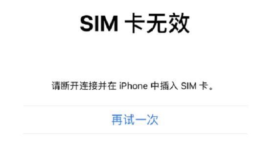 非SIM卡传输模式（关闭非数据卡接不到电话）-图2