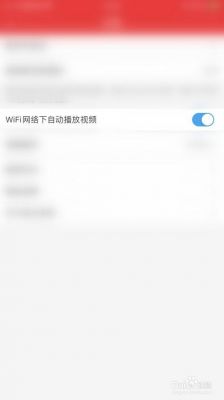 wifi传输高清视频（wifi上传视频很慢）-图3