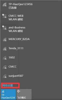 wifi传输高清视频（wifi上传视频很慢）-图2