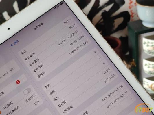 包含新ipad9.7跑分的词条-图3