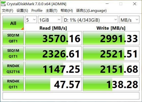 关于锐龙ssd跑分的信息-图3