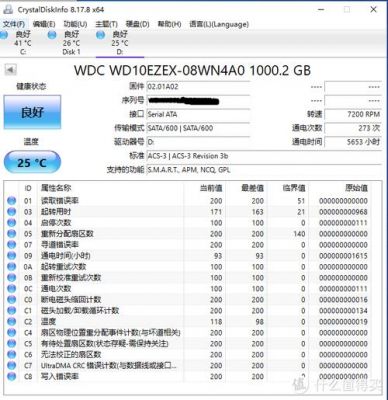 西数7200r机械硬盘跑分的简单介绍