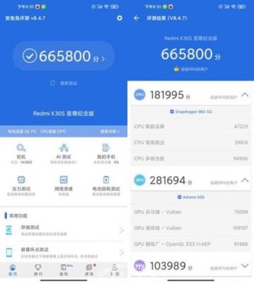 关于小米5s手机跑分曝光的信息-图2