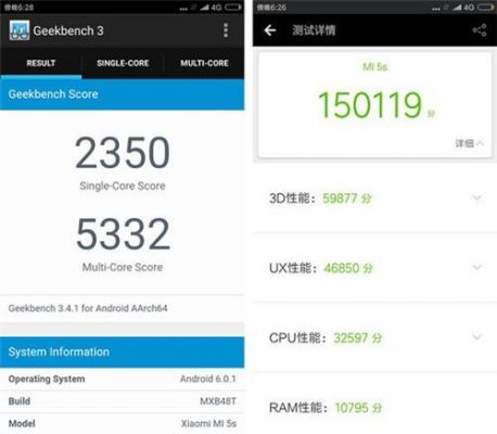 关于小米5s手机跑分曝光的信息-图3