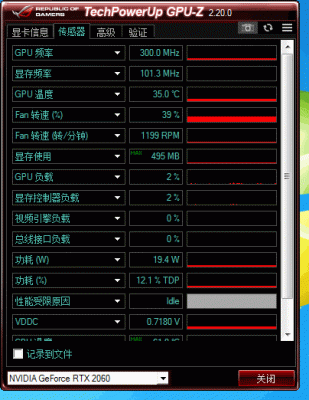 包含铭瑄rtx2060跑分的词条