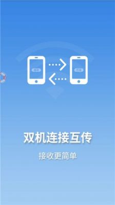 wifi传输2g视频（2g以上视频传手机）-图2