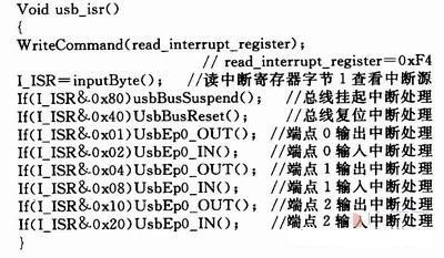 usb中断传输（usb中断传输代码）