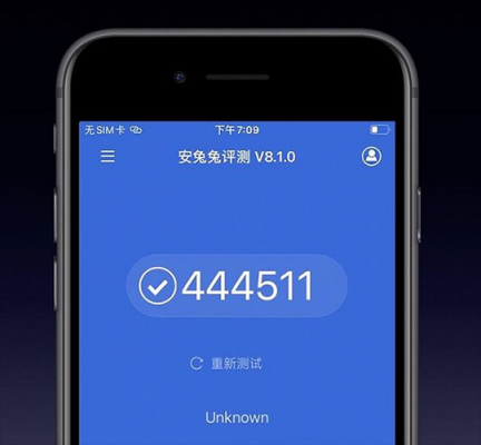 包含iphonese跑分最高的词条-图3