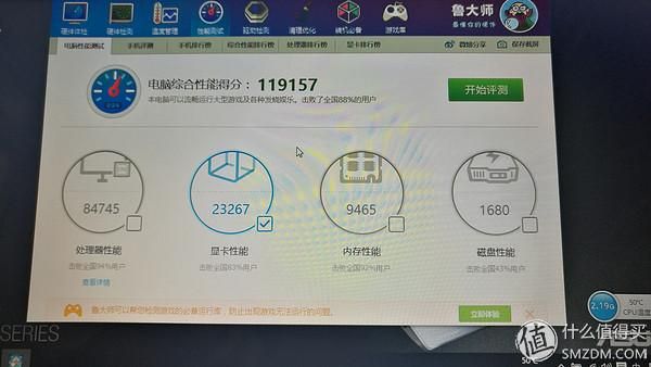 华硕yx570ud跑分的简单介绍-图1