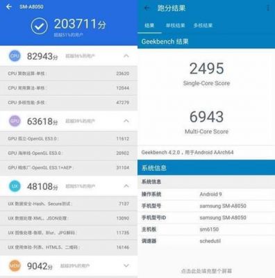 关于晓龙635跑分的信息-图3