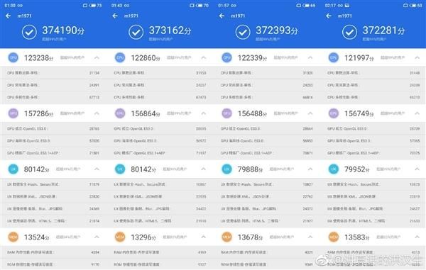 关于2018+手机+跑分的信息-图1