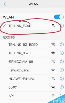 wifi传输的带宽（wifi的带宽是什么意思）-图3