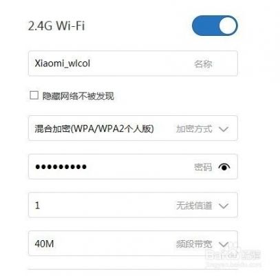 wifi传输的带宽（wifi的带宽是什么意思）-图2