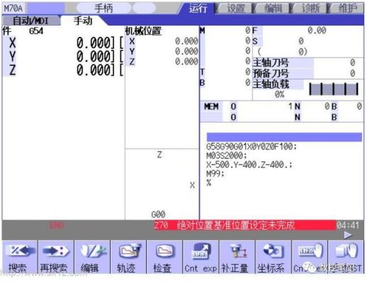 三菱传输ack（三菱传输软件放不进程序）-图2