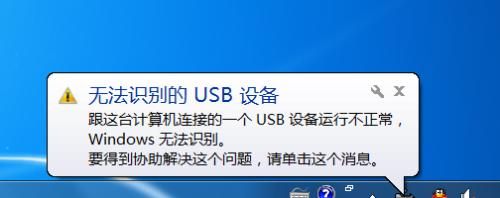 usbbulk传输数据出错（usb传输数据是什么意思）-图1