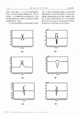 矩形波导传输原理（矩形波导的传输线等效电路）-图2
