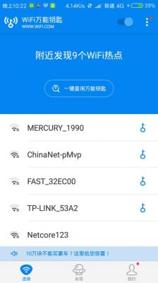 wifi传输应用（wifi传输工具）-图2