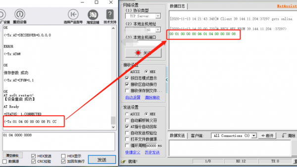 串口超大文件传输（串口发送大量数据）-图3