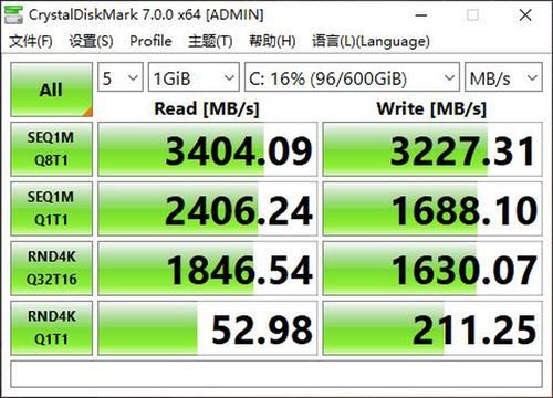 3.0硬盘传输速度（硬盘传输速度多少算快）-图2