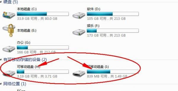 传输数据到sd卡怎么（传输数据到sd卡怎么传输）-图2