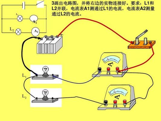 电流传输电压接收（电流传输电压接收方法）-图1