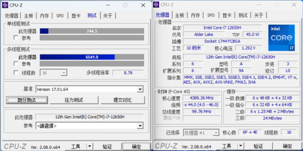 关于x2280跑分的信息