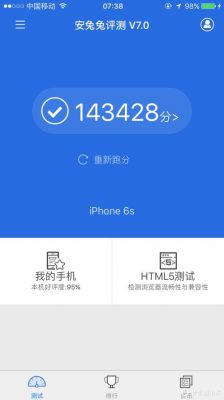 6s10.3跑分降低的简单介绍