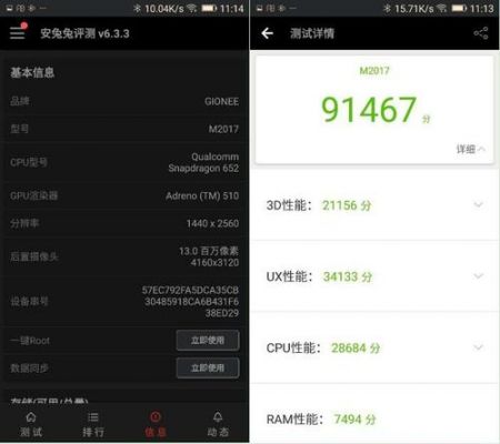 金立f100sd跑分的简单介绍-图2