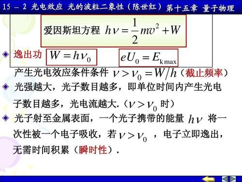 光电传输速度（光电传输速度是多少）-图2