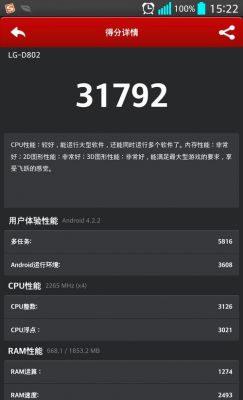 lgg2跑分的简单介绍