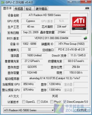 关于w5000跑分的信息