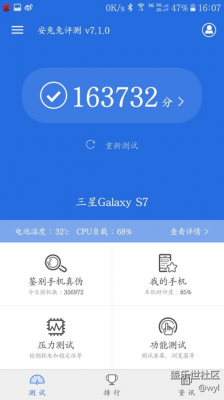 关于3星s7跑分的信息