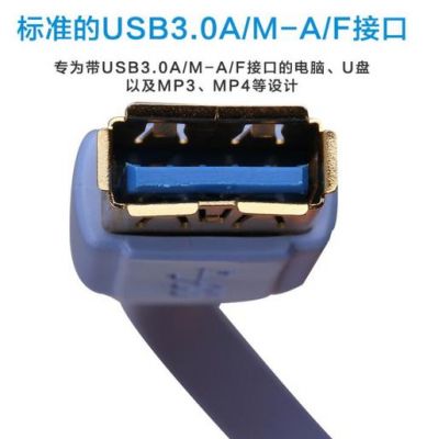 usb传输特点（usb的4种数据传输方式）-图3