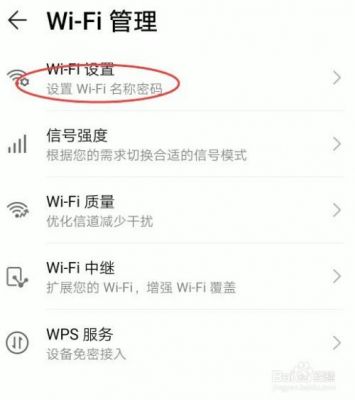 怎样用wifi传输（无线怎么传输）